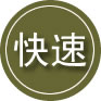 隆子24小时道路救援