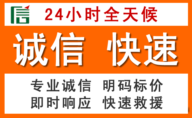 如何制定合理价格策略缓解隆子道路救援售后压力