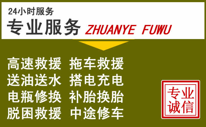 新能源汽车保有量攀升，隆子道路救援行业未来发展新趋势解析